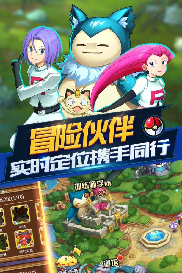 漂亮鹦鹉救援