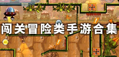 逃离广阔的山川