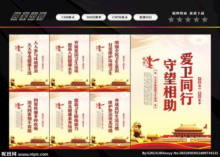 发现之旅