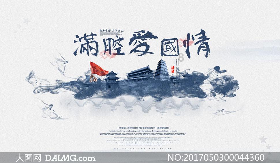 幻想乡空斗祭