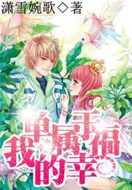 逗小猴开心系列178